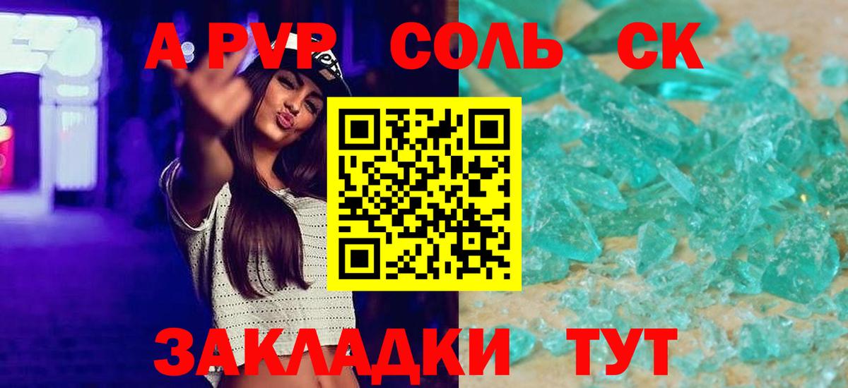 Alfa_PVP СК Вязники