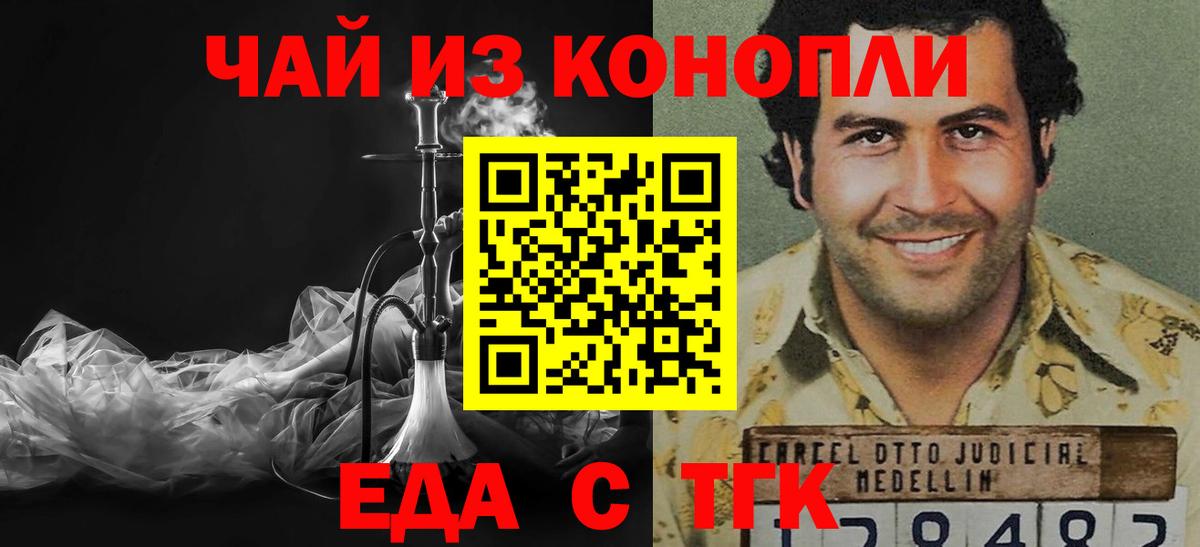 Cannafood конопля  Вход с VPN  Вязники 