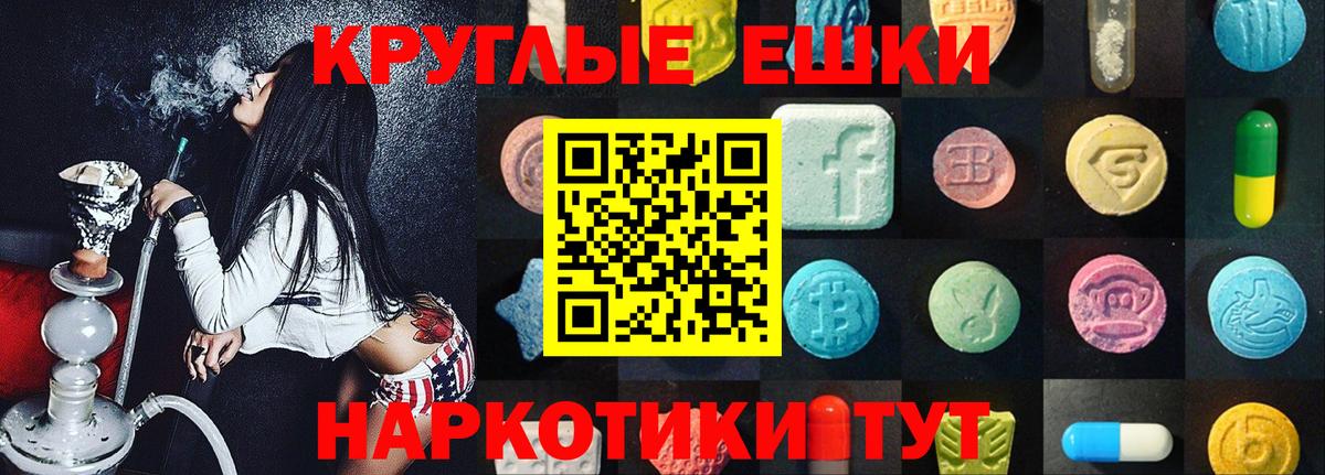 Ecstasy таблы  Вход с VPN  Экстази  Экстази louis Vuitton  Вязники 