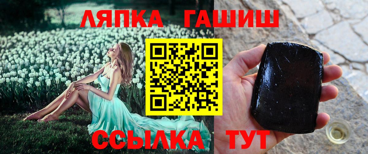 Вязники  Гашиш hashish  ГАШ  Вход с VPN  ГАШИШ hashish 