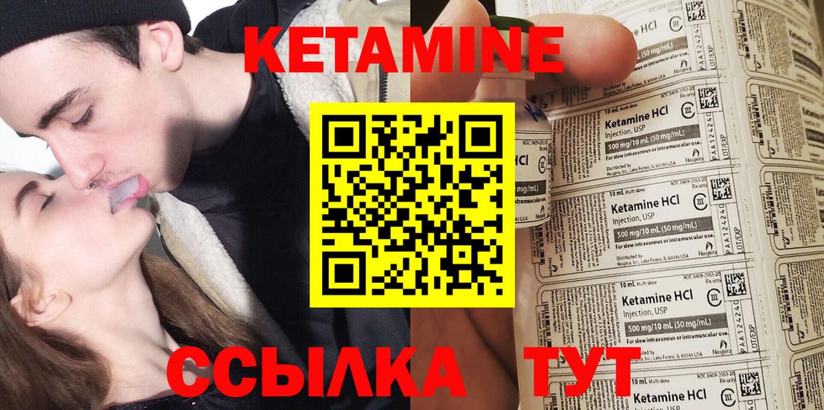 darknet формула  Вход с VPN  КЕТАМИН VHQ  Вязники  КЕТАМИН ketamine 