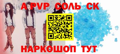 индика Ливны