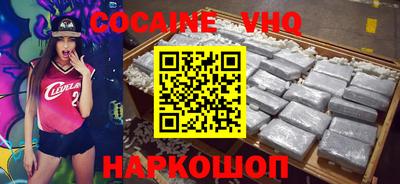 индика Ливны