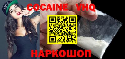 индика Ливны