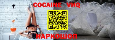 индика Ливны
