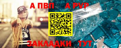 индика Ливны