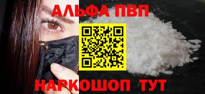 индика Ливны