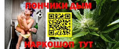 бошки Ликино-Дулёво