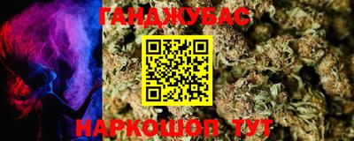 бошки Ликино-Дулёво