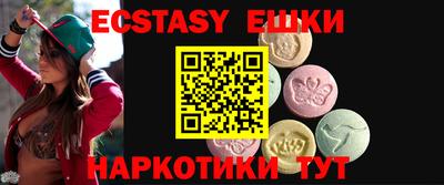бошки Ликино-Дулёво