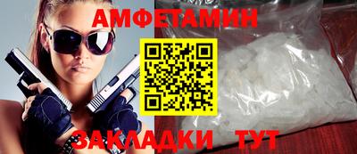 мет Лесосибирск