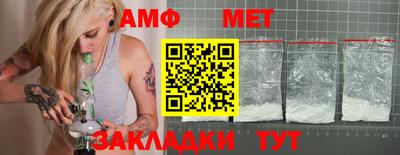 индика Ливны