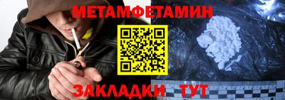 бошки Ликино-Дулёво