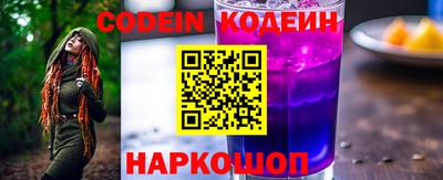 индика Ливны