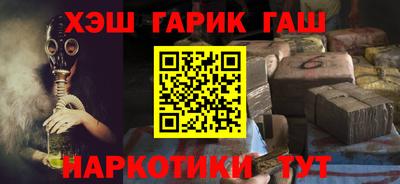 индика Ливны
