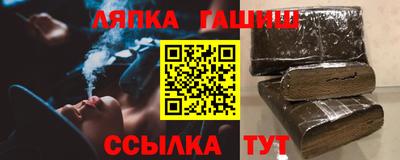индика Ливны