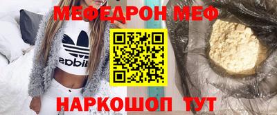 мет Лесосибирск