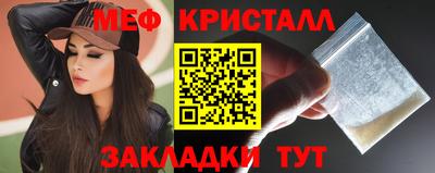 индика Ливны