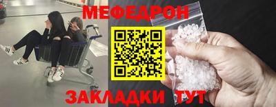 мет Лесосибирск