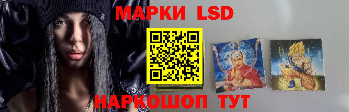 LSD-25 экстази ecstasy Вязники