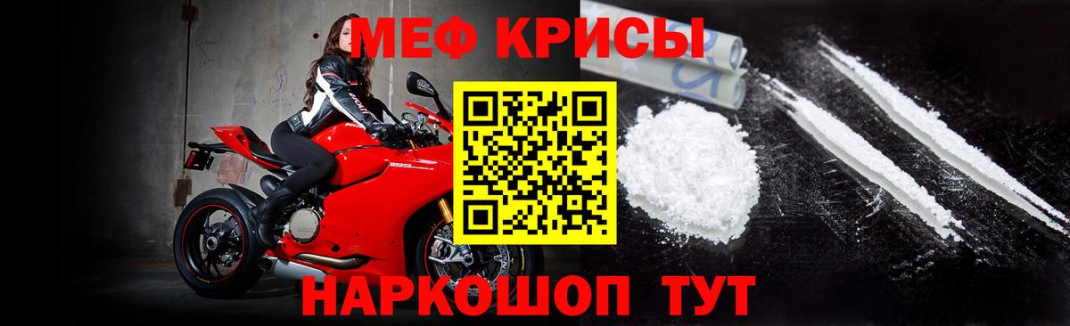 Мефедрон 4 MMC  Меф  Вязники  Вход с VPN  Мефедрон  МЕФ VHQ 