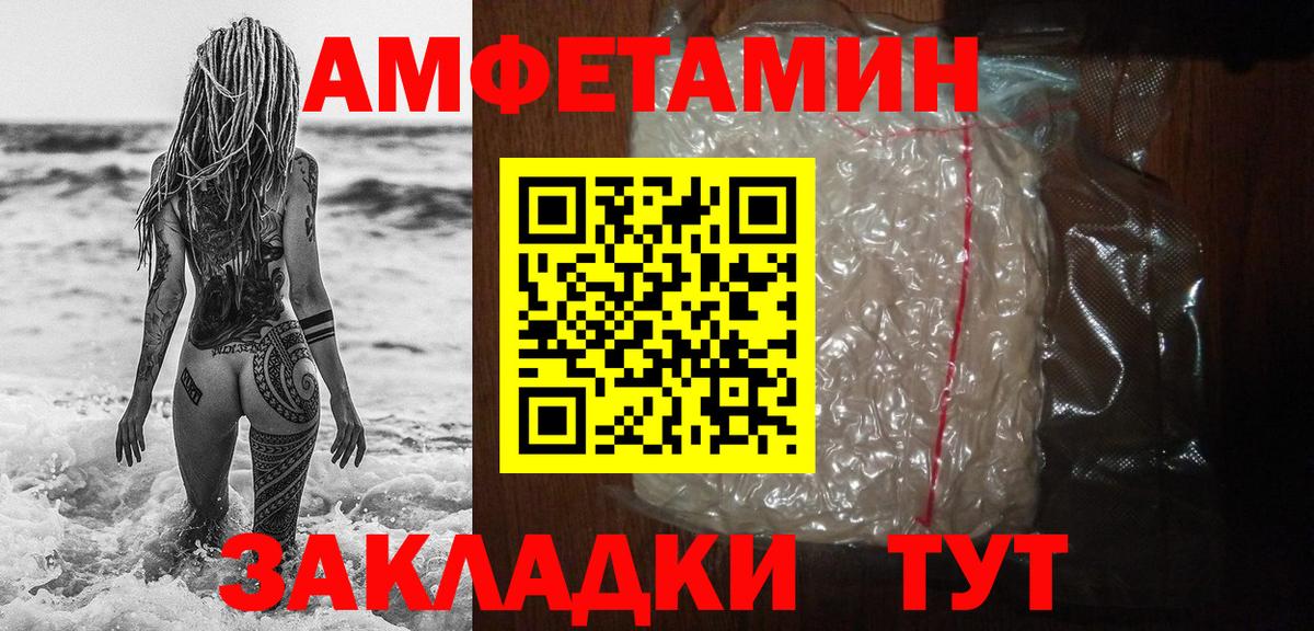 Метамфетамин мет  Вход с VPN  Вязники 