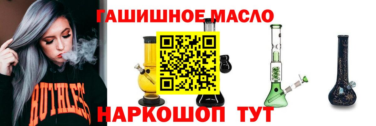 Дистиллят ТГК вейп с тгк  Вход с VPN  Вязники  Дистиллят ТГК вейп с тгк 