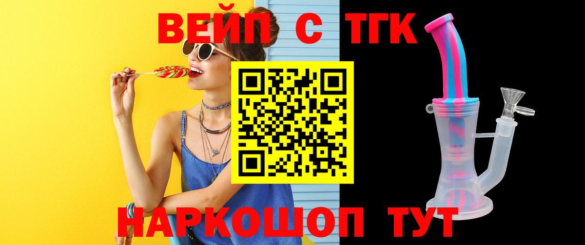 Дистиллят ТГК Wax Вязники