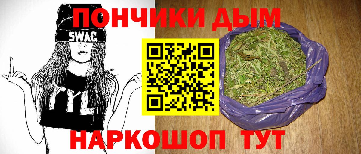 Каннабис Amnesia  Вход с VPN  Вязники  Шишки марихуана конопля  Каннабис Amnesia 